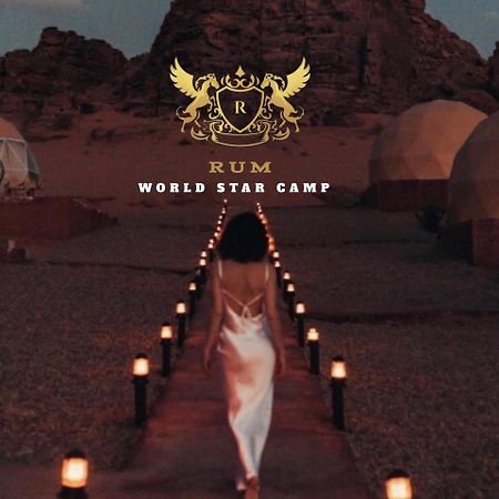 Rum Mountain Luxury Camp Aparthotel Ουάντι Ραμ Εξωτερικό φωτογραφία